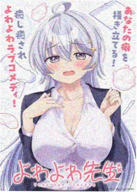 纸上花火漫画封面