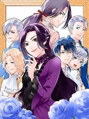 剑与灯笼漫画封面