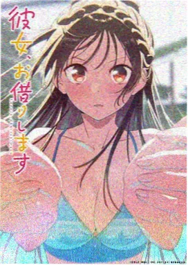 雾都列车排行榜封面