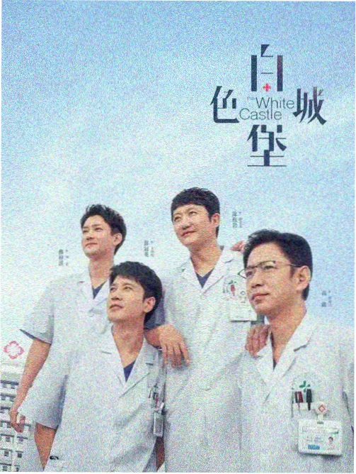 深海回声第二季分镜稿公开资讯配图